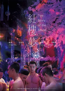 银翼画师 奇幻漫改剧在线观看